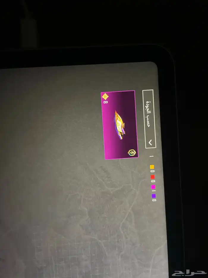 حساب ببجي 64