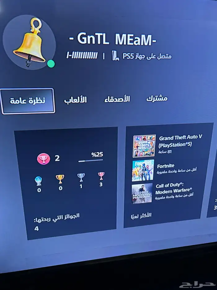 حساب نت كت مهكره ملابس قراند ملابس نت كت إذا ودك في الحساب 0