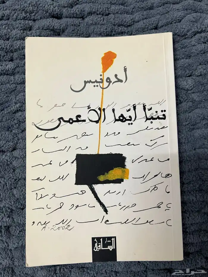 مجموعة كتب وروايات 8