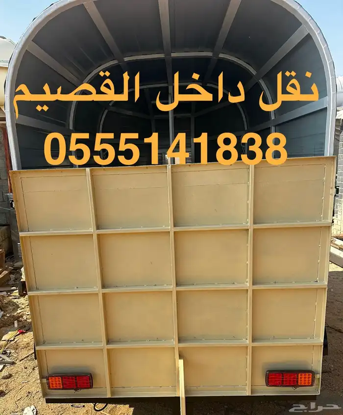 عربة نقل خيل راسين القصيم 0