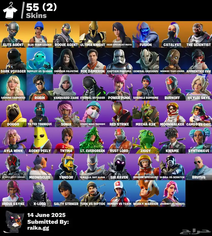 للبيع حساب فورت نايت 1