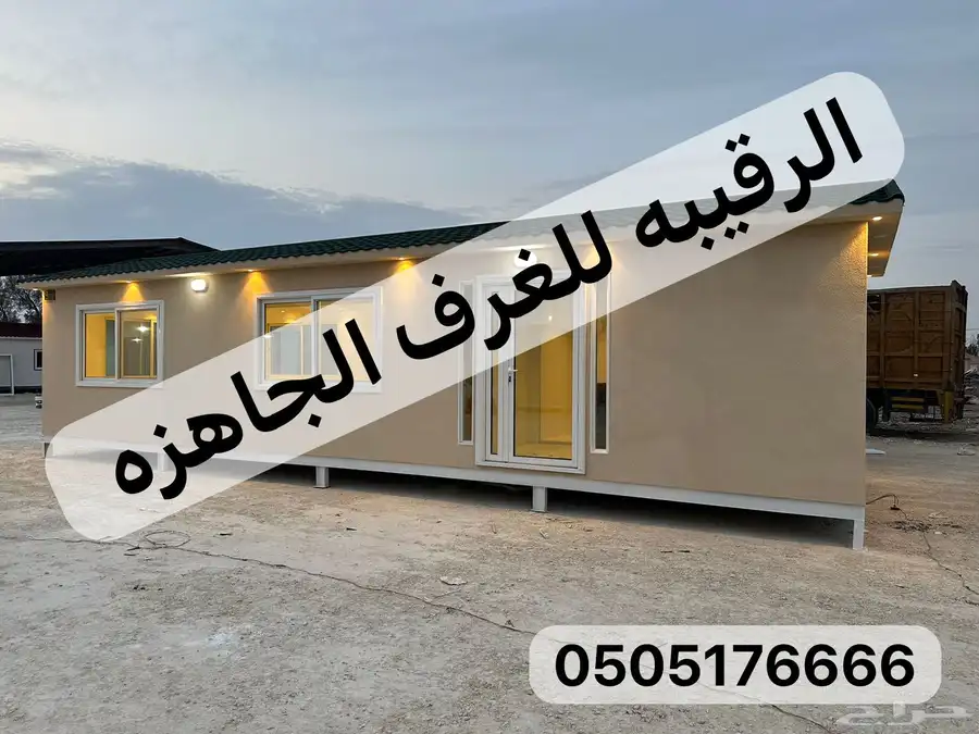 بركس غرف زجاج اكواخ خشب بيت متنقل خيام مجالس اكشاك بورتبل 49