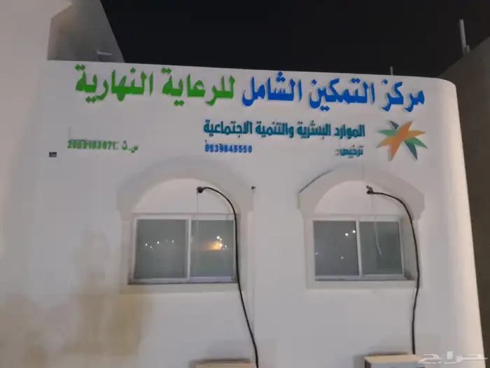 دعايه واعلان تصميم وتركيب لوحات محلات والابراج استيكرات 9