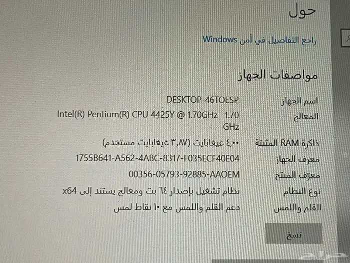 مايكروسوفت 2