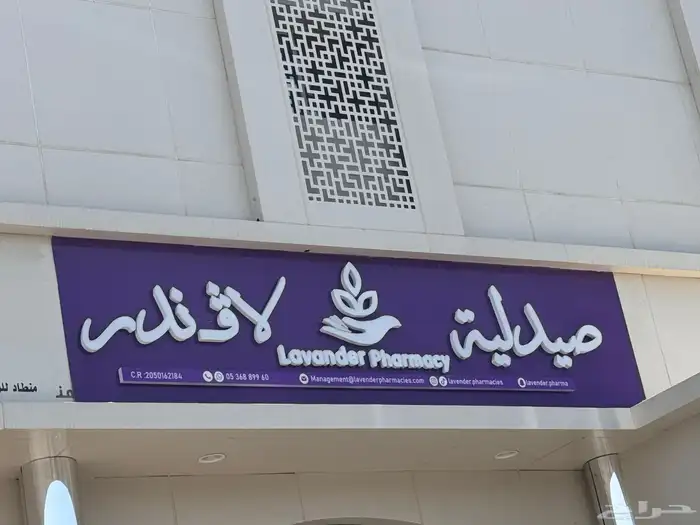 دعايه واعلان تصميم وتركيب لوحات محلات والابراج استيكرات 53