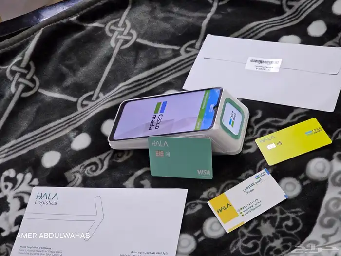 مندوب شركة هلا لي نقاط البيع 0