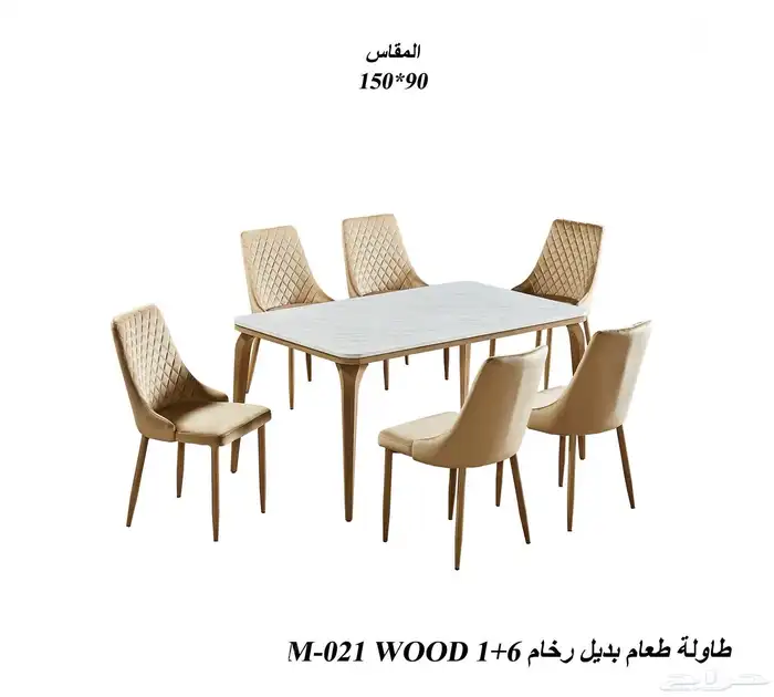 طاولات رخام سيراميك وبديل رخام 97 شكل بأسعار مختلفة 51