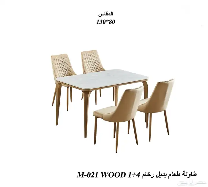 طاولات رخام سيراميك وبديل رخام 97 شكل بأسعار مختلفة 49