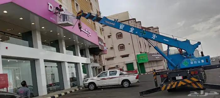 كرين (ونش) 7 طن للايجار (يوجد شهادة TUV ) 1