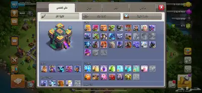 قرية كلاش اوف كلانس 1