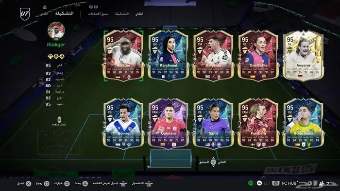 حساب فيفا للبيع 4