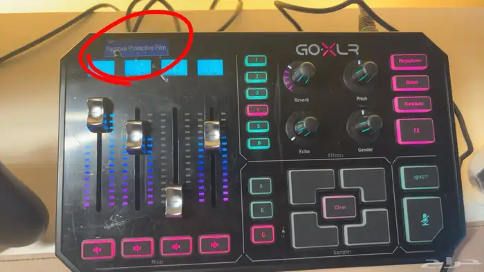 مكسر GOXLR كامل 3