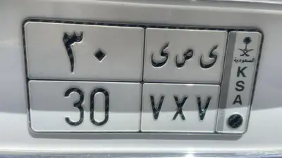 لوحة قفل مميزه 0
