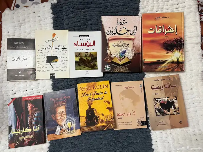 مجموعة كتب وروايات 0