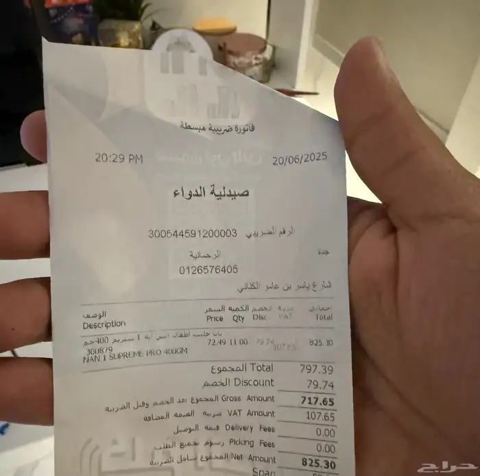 حليب نان رقم 1 3