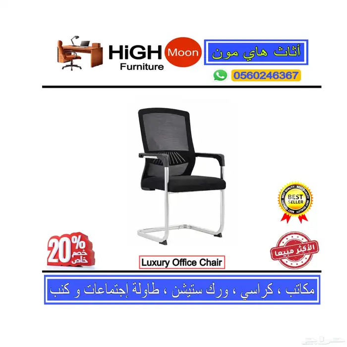 workstations جديد ورك ستيشنز رباعي و بارتيشن ثنائي و كراسي 14