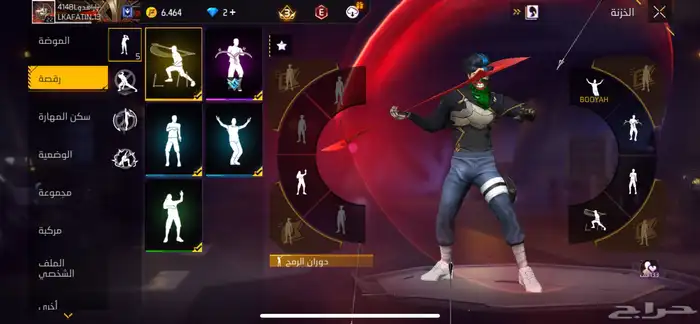 حساب فري فاير 8