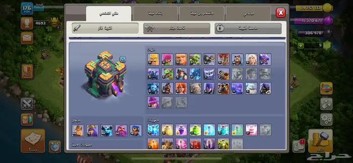 قريتين تاون هول 14شبه ماكس وتاون10ماكس للبيع ب 100 5
