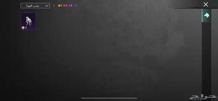 ببجي العالميه 46