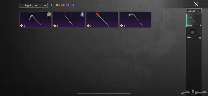 ببجي العالميه 15