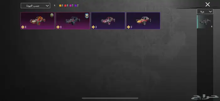 ببجي العالميه 47