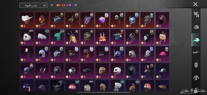 ببجي العالميه 4