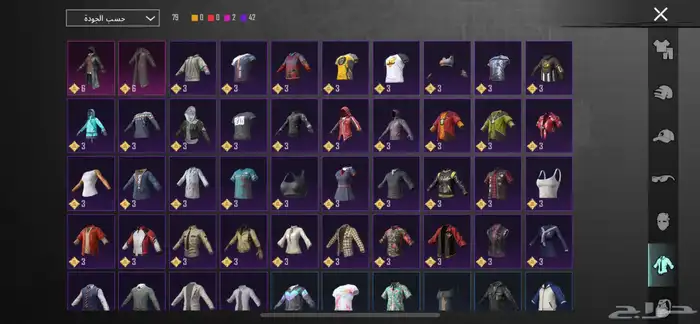 ببجي العالميه 8