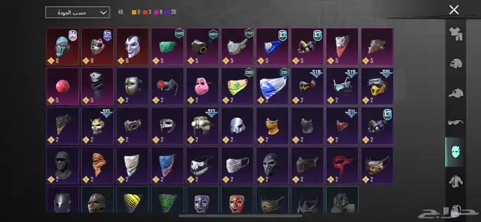 ببجي العالميه 7