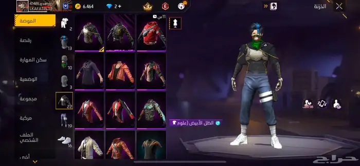 حساب فري فاير 5