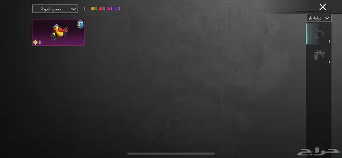 ببجي العالميه 42