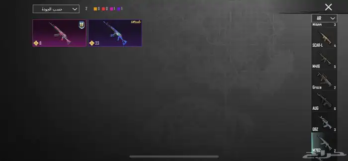 ببجي العالميه 40