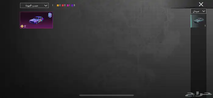 ببجي العالميه 44