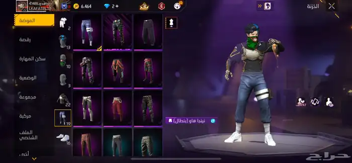 حساب فري فاير 7