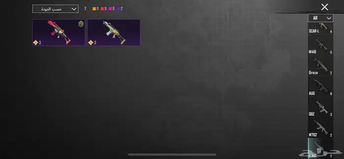 ببجي العالميه 41