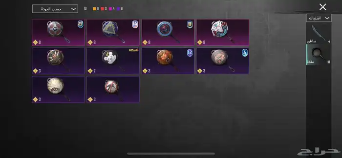 ببجي العالميه 14