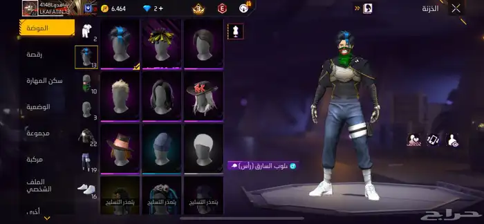 حساب فري فاير 3