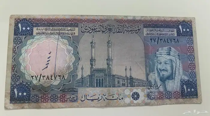 100 الملك خالد قديم 0