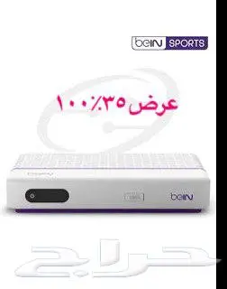 MBC electric الدوادمي 2