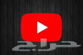 نتفلكس ملف مشترك شهر 5