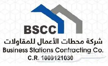 أعمال التكييف مركزي مخفى سبليت ومشاريع 0