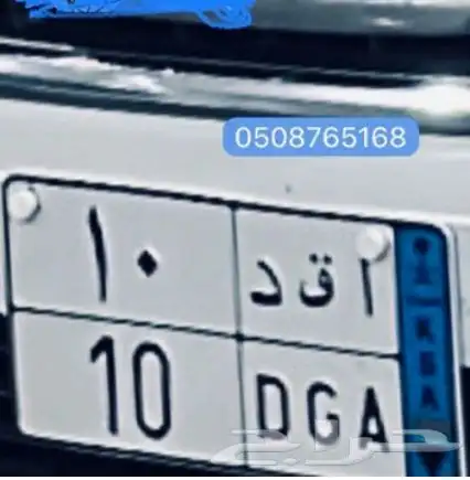 لوحة مميزه ثنائي 1
