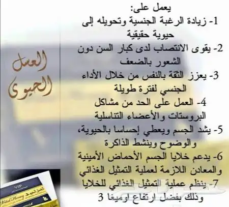 عسل ماليزي حيوي وملكي الاصلي رقم 1 3
