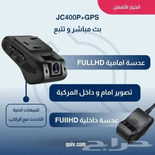 عرض اليوم - بيع شاومي A810 بسعر 840 وجيمي بسعر 860 1