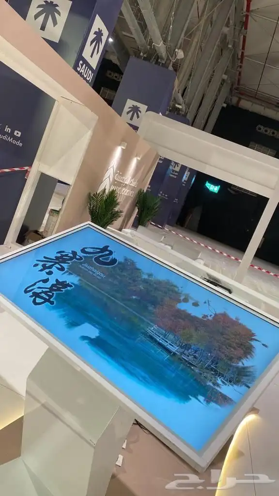 ستيج صوتيات بارلد بيمات شاشات 5