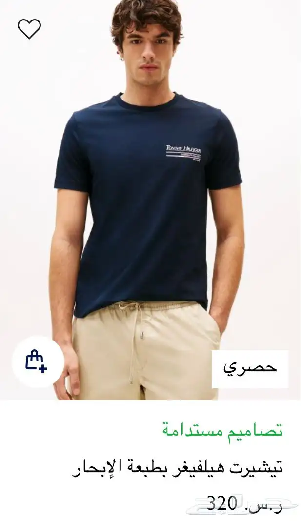 تيشيرت من ماركة تومي جديد اصلي مع الفاتورة 0