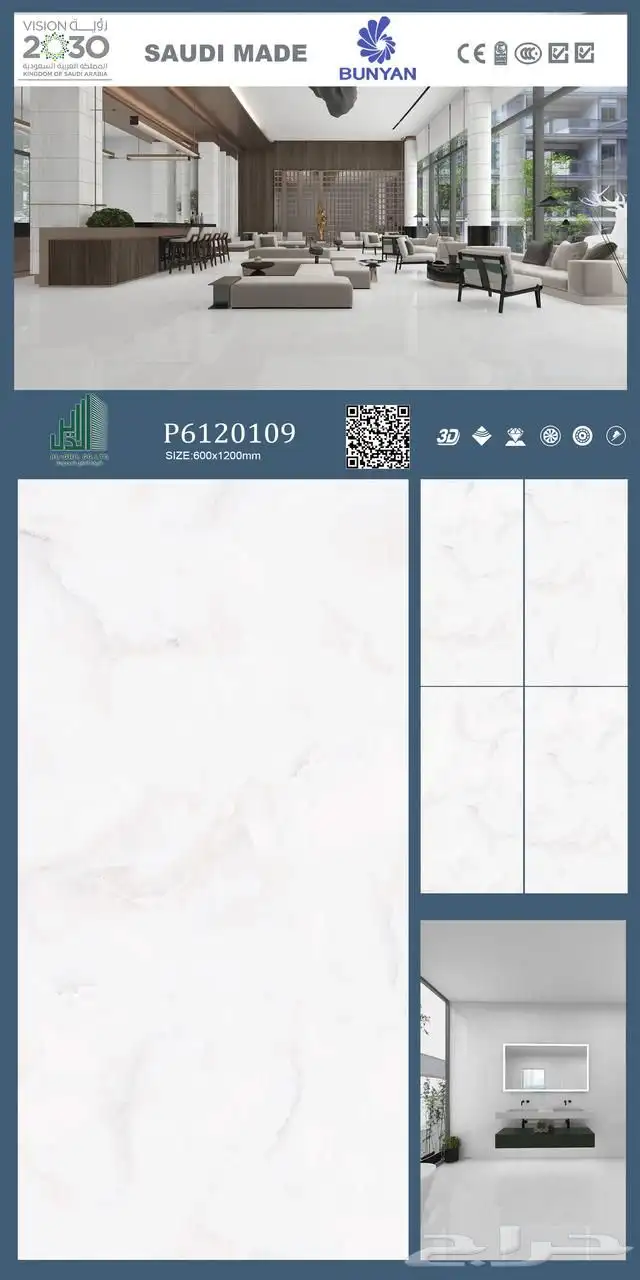بورسلان وطني 20