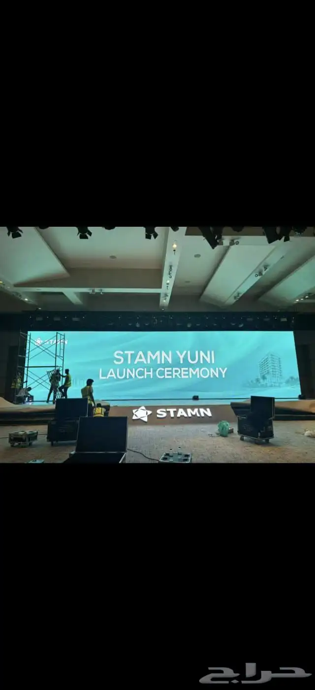 تنظيم المعارض والمؤتمرات 9