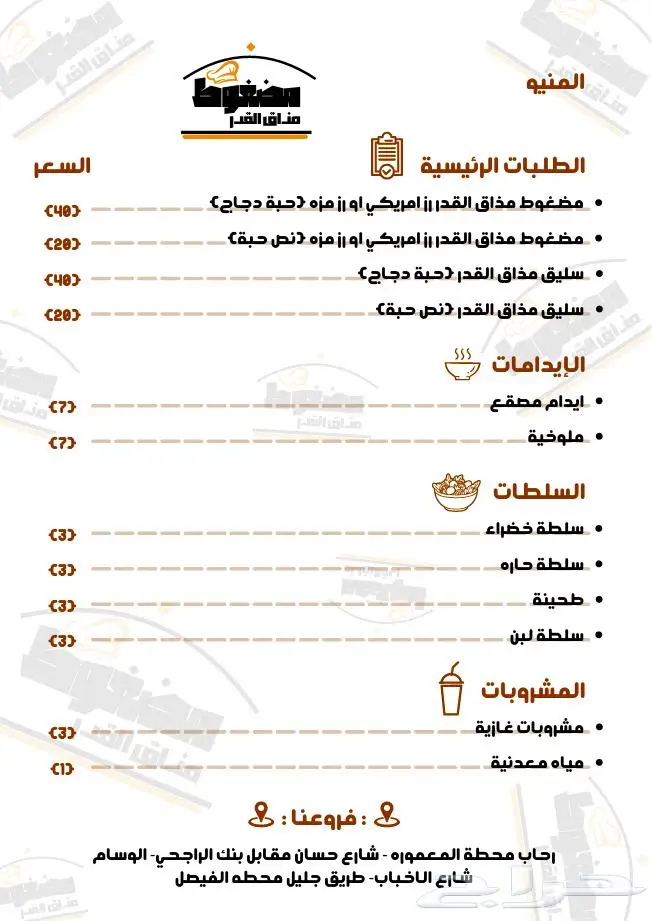 تصميم علامة تجارية متكاملة 5
