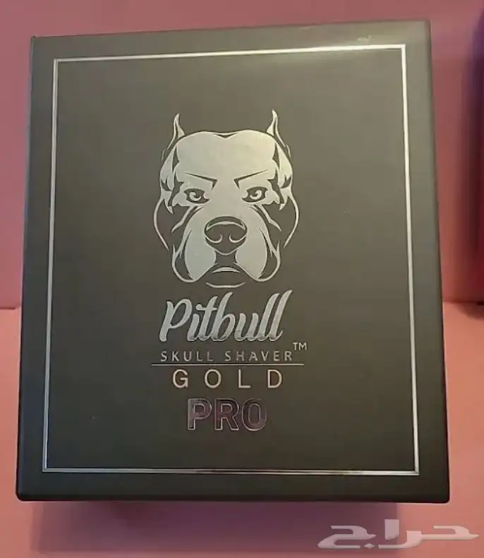 ماكينة حلاقة بينتبول Pitbull Skull Shaver Gold Pro 0