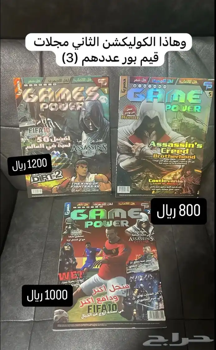 مجلات العاب الكمبيوتر وجيم بور 1